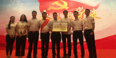 福建中讯证研爱心捐赠致力困难帮扶