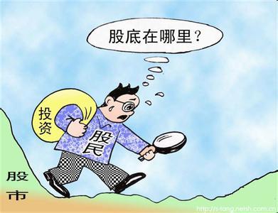 过度交易是股民的致命顽疾