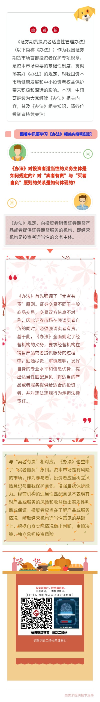 办法三.jpg