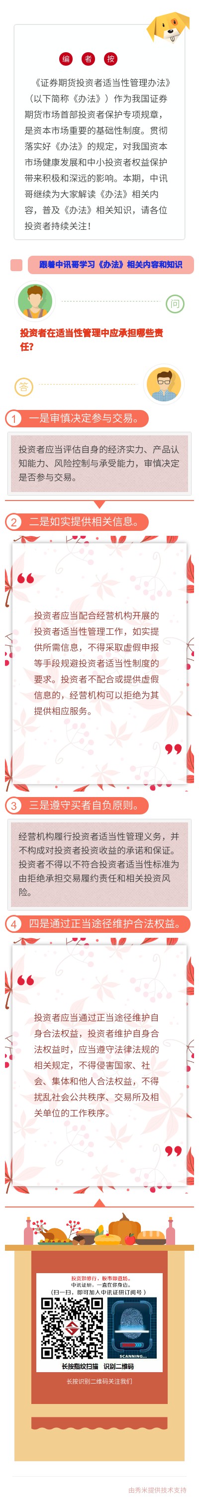 办法四.jpg