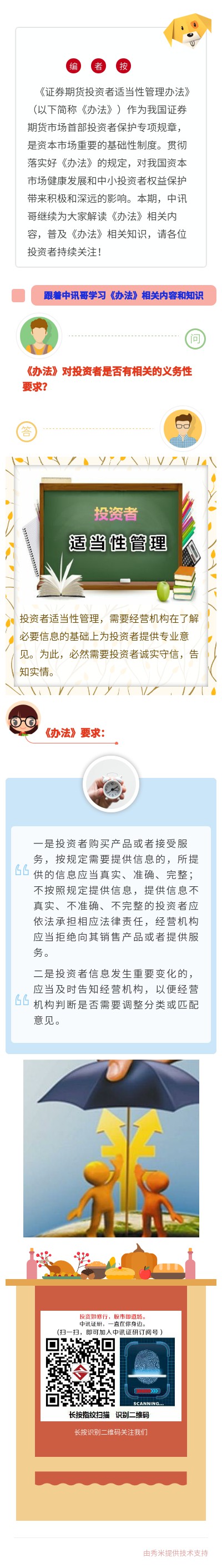办法五.jpg