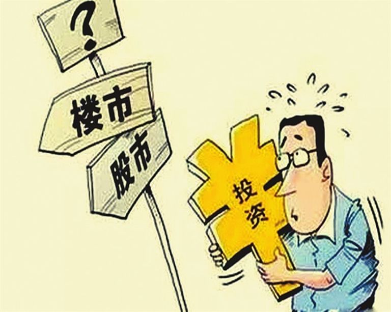 央行：逾三成居民看涨房价 投资倾向上股票仍列第三