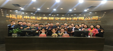 峥嵘二十载 感恩同行 共赢未来