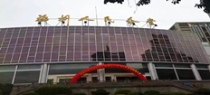 2016年中讯证研新春年会圆满举行