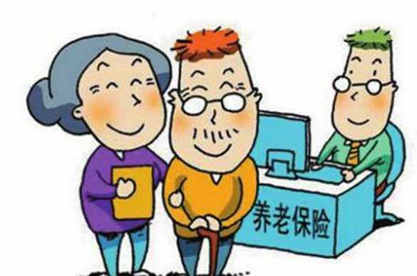 养老保险产品大变革？