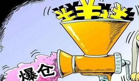 A股首现员工持股计划“爆仓” 大股东也频繁“爆仓” 下一个会是谁？