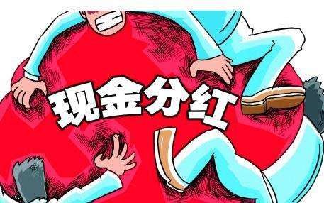 1223家“现金牛”公司扫描：医药化工“财大气粗”业绩股价齐抢跑