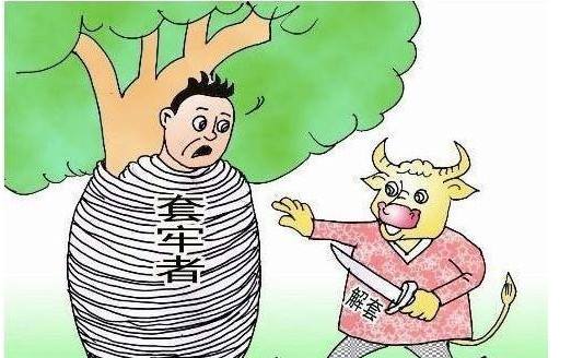 炒股如何防止被套8诀窍