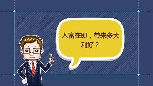 A股“入富”明晨揭晓 有望带来3万亿以上增量资金