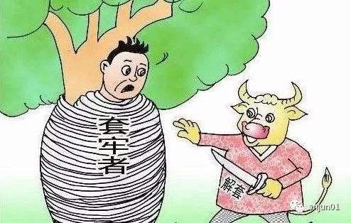 炒股怎么减少股票被套？