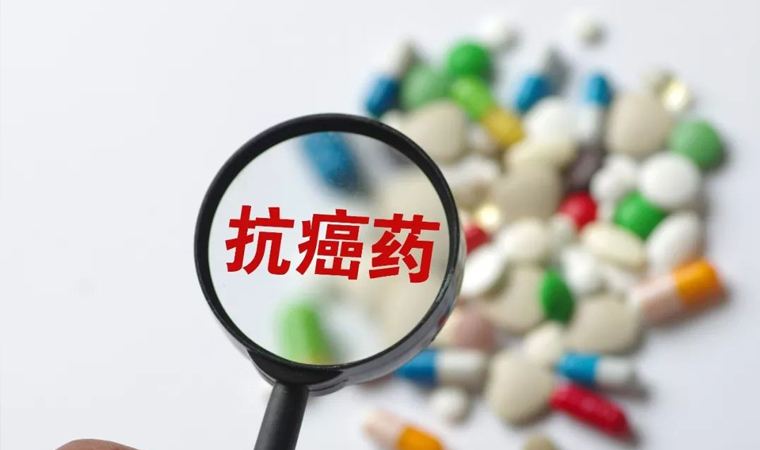 “药神”来了！17种抗癌药平均降价56.7% 这些公司将受益