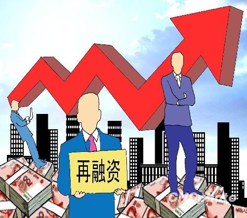 证监会细化再融资审核 募资不得变相他用