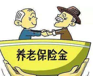A股再迎长线资金：4167亿养老金已开始投资 千亿职业年金入市在即