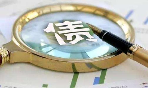 外资投境内债券免税3年 新政有望改善金融项目平衡