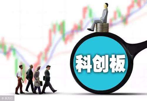 科创板呼之欲出 掘金路径大揭秘
