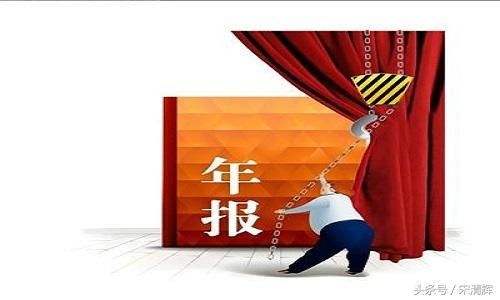 逾千份年报业绩预告出炉 171家业绩翻番！这些ST股要小心了