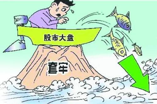 股市里防被套牢的五大口诀