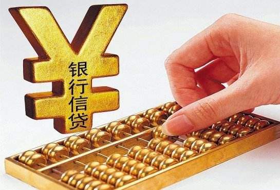 5月信贷温和恢复 降准降息仍有空间