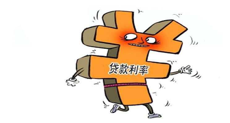 央行最新制定银行LPR考核 坚决打破贷款利率隐性下限 串通利率MPA“一票否决”
