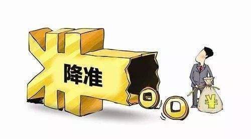 四大证券报：央行降准释放三大积极信号 提振市场信心