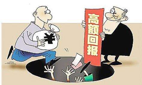 中讯证研打非宣传月：警惕非法证券投资咨询“挖坑”