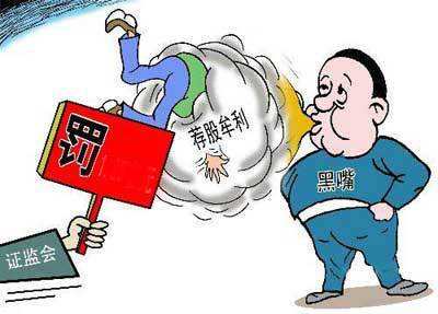 中讯证研防非宣传月 | 看清网络黑嘴的“画皮”