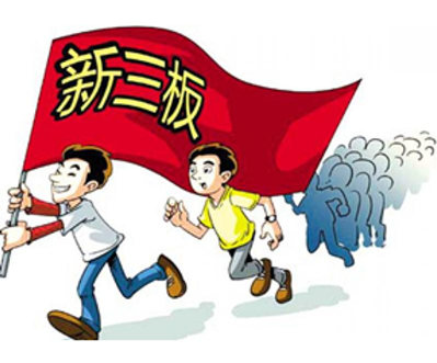 全国投资者保护宣传日 | 新三板市场在多层次资本市场的定位是什么？