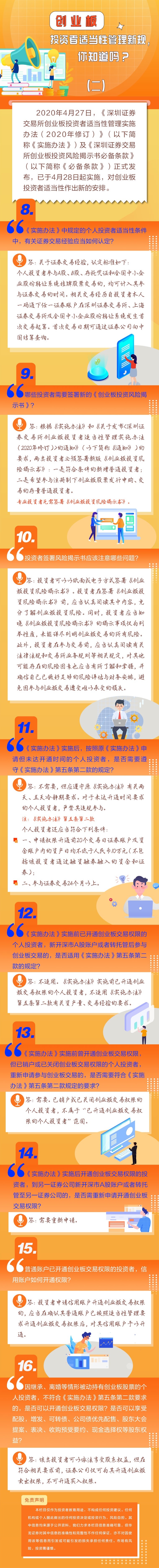 645cac22-d526-4b9b-886a-63401b790435.jpg