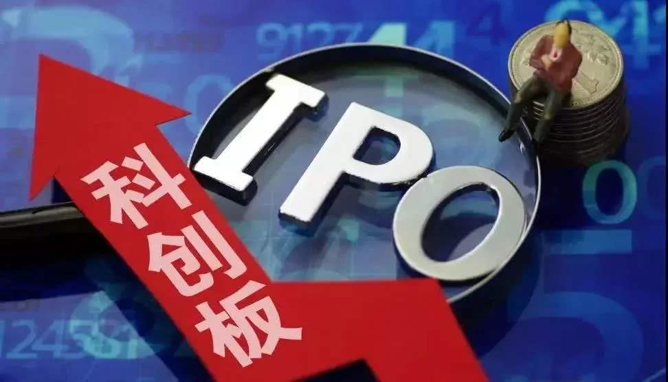 粤港澳大湾区科创基因日益增强 区域内科创板IPO受理企业增至80家