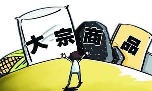 牛年继续牛！大宗商品集体“暴涨” 国际油价创新高！A股这块洼地或被填平