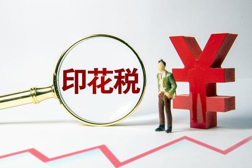 “印花税”是主动调节市场？港股后市走势现分歧 有大佬明确看空 牛年港股能牛？