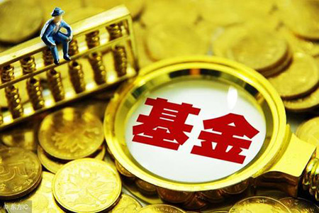 发行降温不改整体强势 年内新基金募集超8000亿